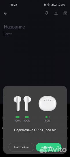 Беспроводные наушники Oppo Enco Air