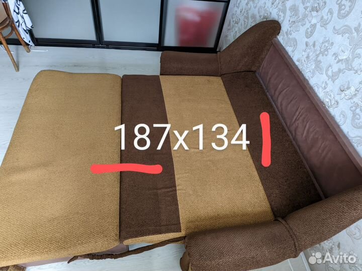 Диван бу