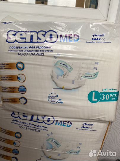 Памперсы для взрослых seni 3