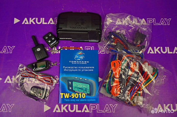 Сигнализация с автозапуском