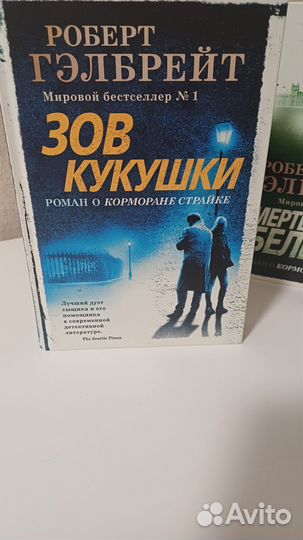 Книги детективы