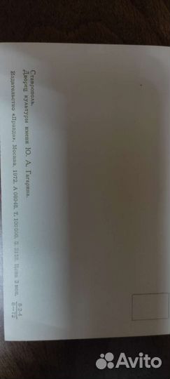 Ставрополь фото