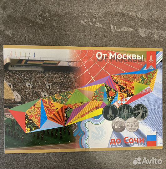 Альбом для монет