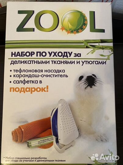 Набор по уходу за деликатными тканями и утюгами