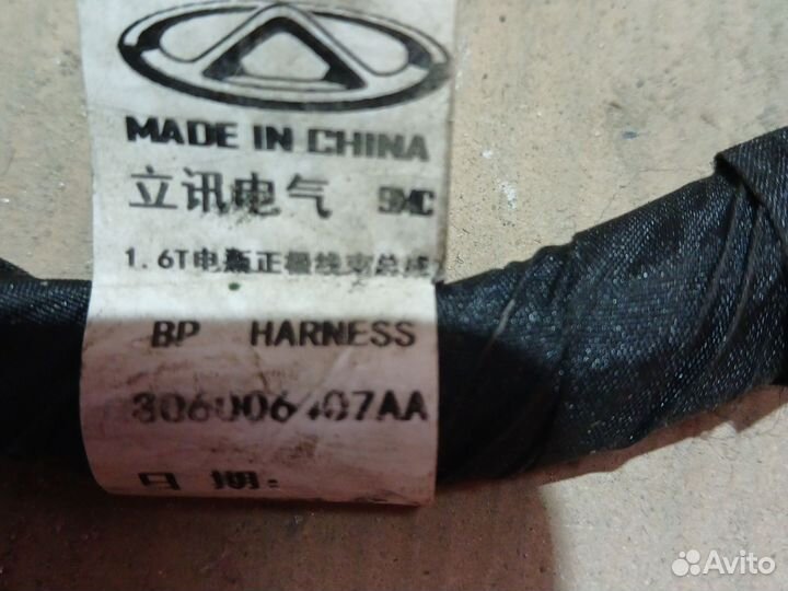 Плюсовая клемма, жгут Omoda C5 T19C sqrf4J16