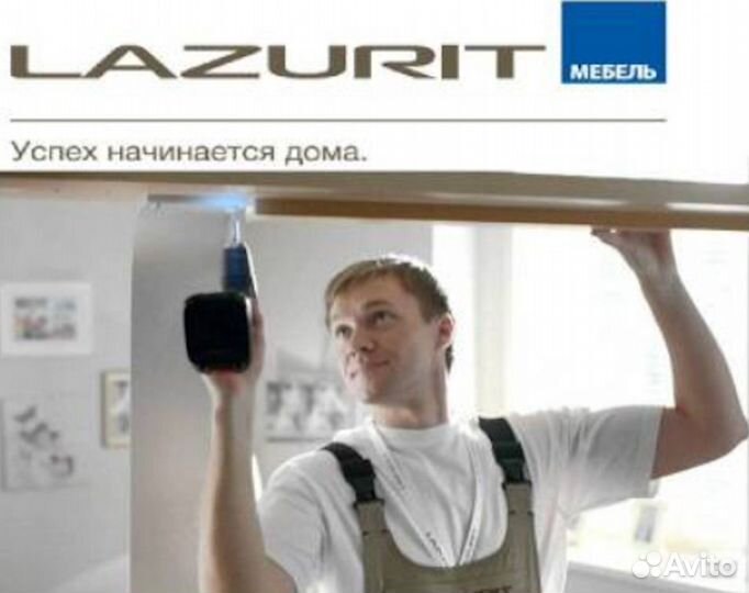 Сборщик корпусной мебели