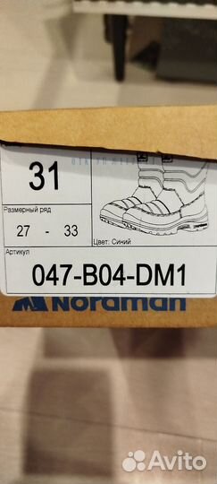 Зимние сапоги Nordman 31 размер