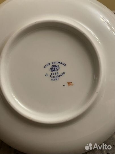 Бокал с блюдцем 360 мл Бригантина