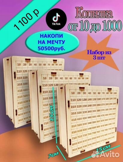 Комилка деревянная