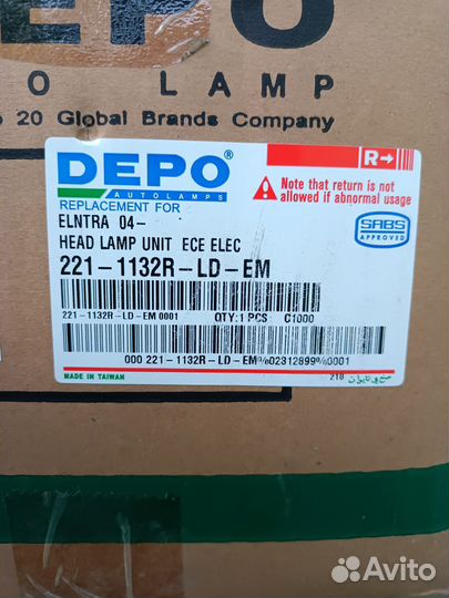 Фара правая для Хундай Элантра Hyundai Elantra