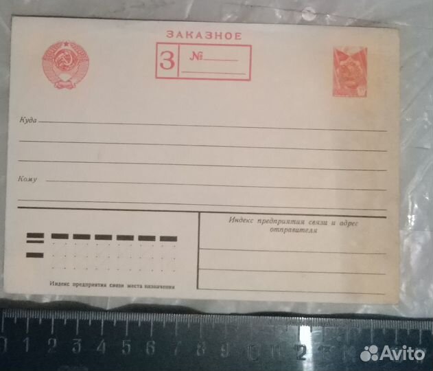 Журнал Молодая Гвардия