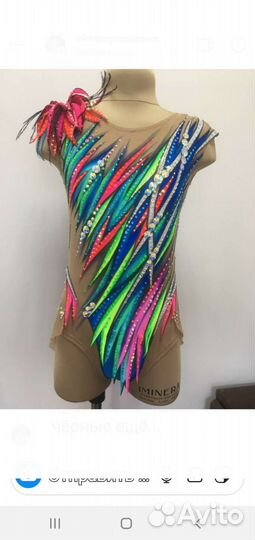 Купальник для художественной гимнастики