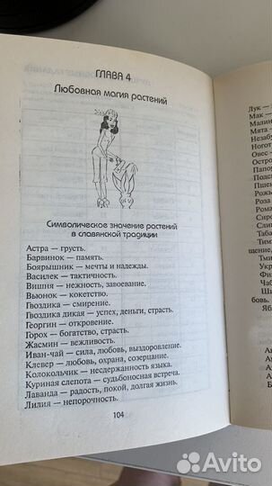 Книги для девочек