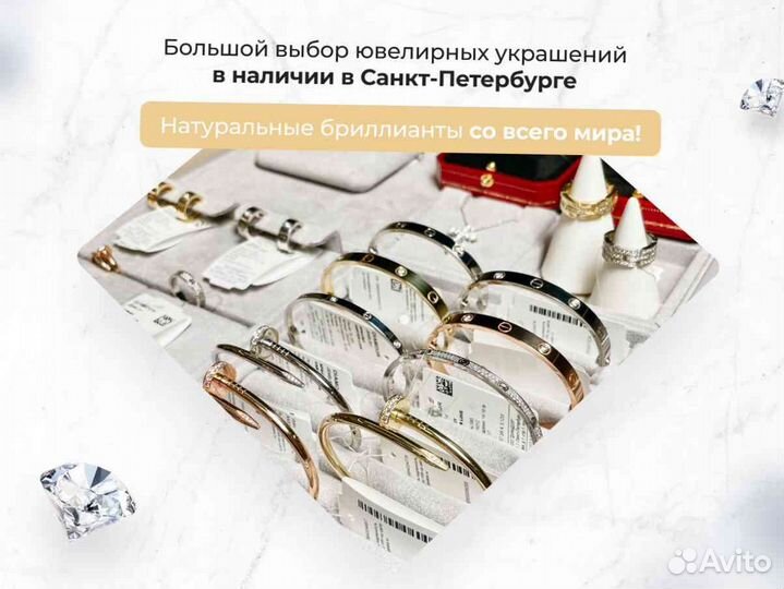 Браслет Cartier love, желтое золото, 10 бриллианто