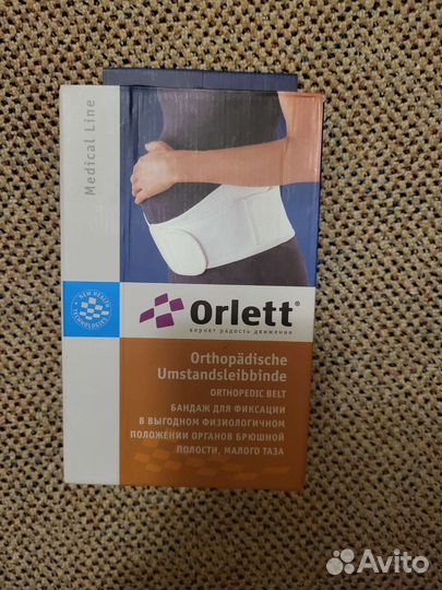 Бандаж для беременных orlett