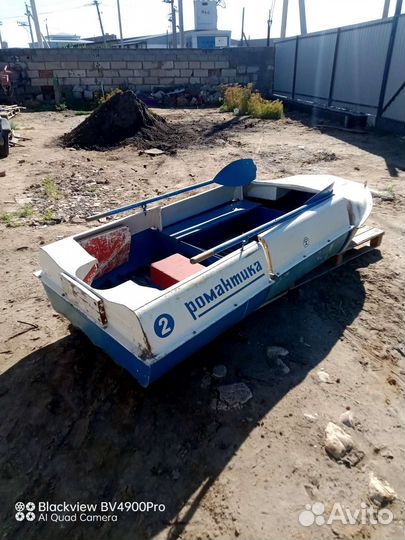 Романтика. 3 секции. 2 м 60 см