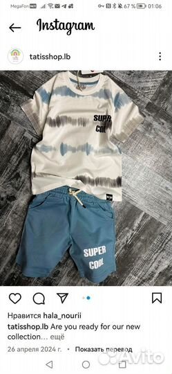 Летний костюм 122-128 на мальчика. Турция