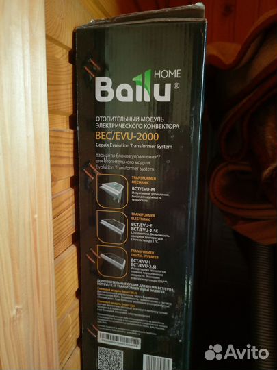 Конвектор электрический ballu