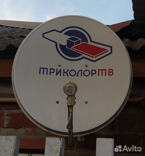 Комплект для Триколор-тв