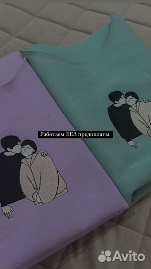 Вышивка на одежде