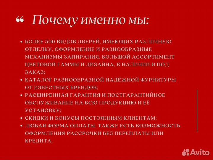 Двери межкомнатные