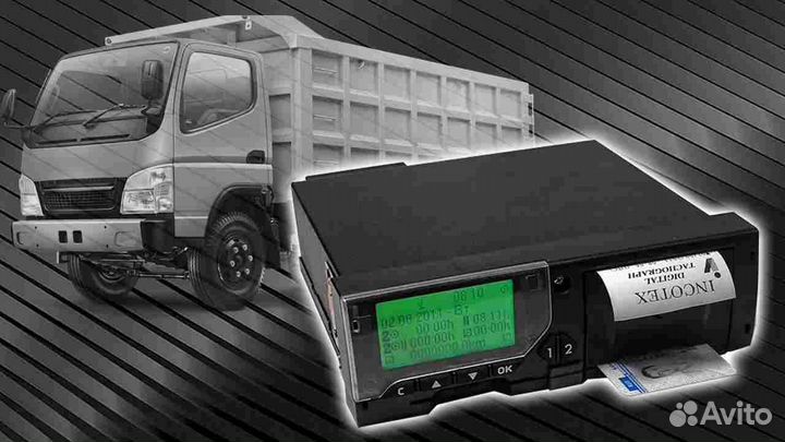 Автомобильный тахограф Меркурий.С установкой