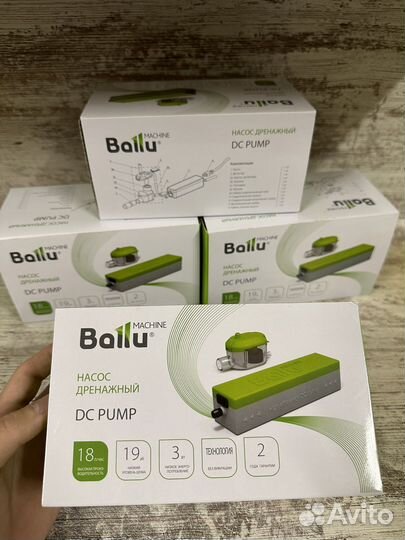 Насос дренажный (помпа) ballu новые