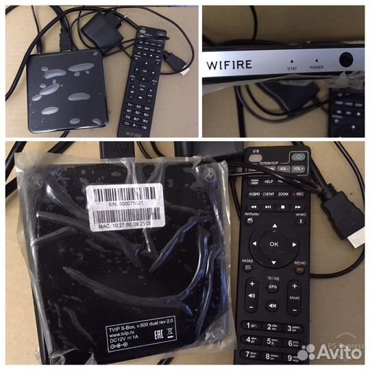 Приставка тв