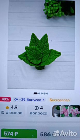 Набор молдов для изготовления цветов из мыла