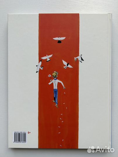 Анатолий Алексин: Самый счастливый день