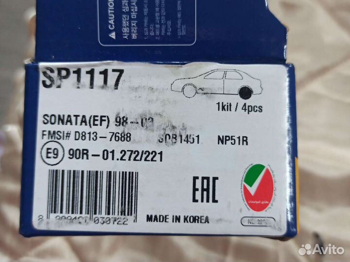 Колодки тормозные