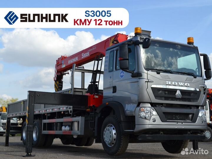 Howo T5G 6х4 с КМУ, 2023