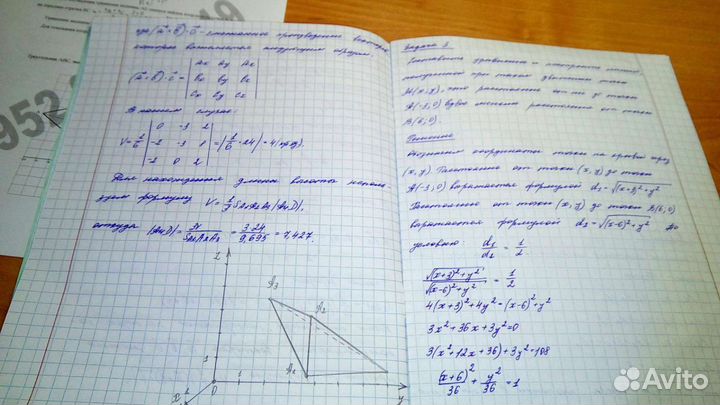 Рукописные и печатные тексты