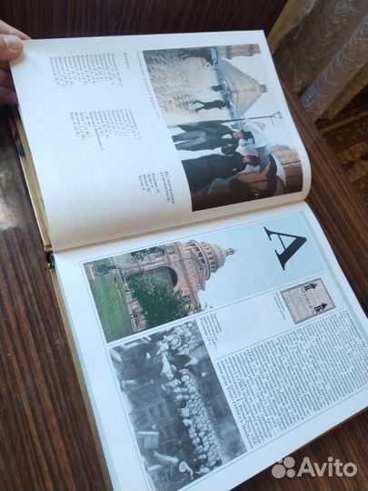 Мировая история. Новое время. XIX век