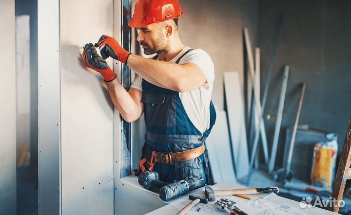 Разнорабочий