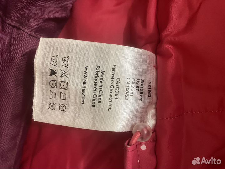 Детский костюм