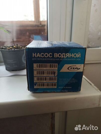 Водяной насос помпа ваз