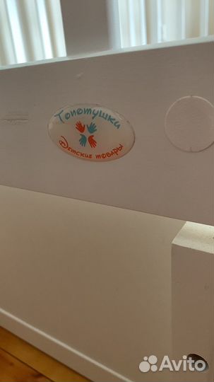 Детская кроватка