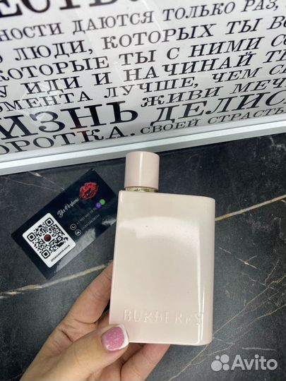 Burberry Her Elixir De Parfum