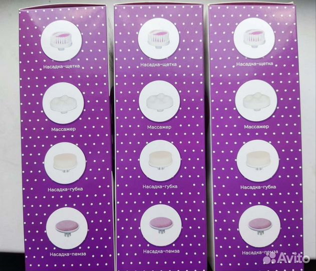 Новый Прибор для ухода за лицом и телом dexp