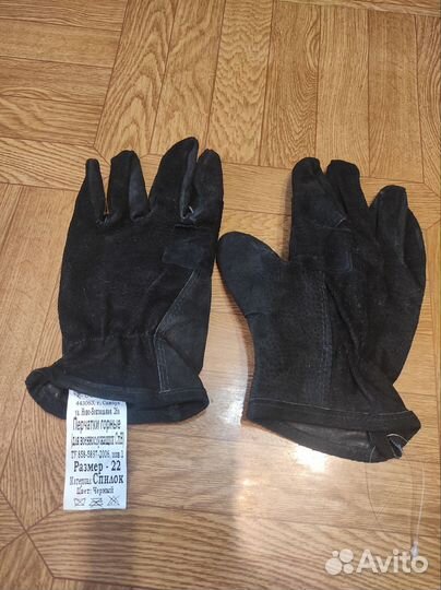 Перчатки тактические