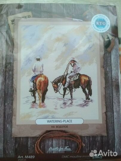 Набор для вышивки RTO