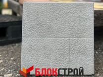 Тротуарная плитка Дворцовый камень 300*300*30