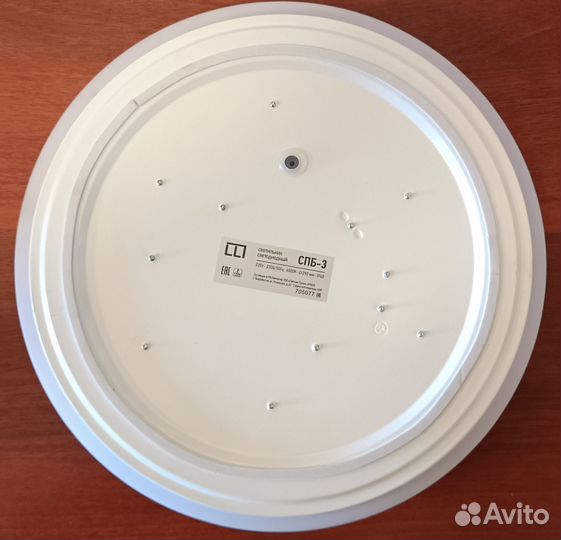 Светодиодный светильник