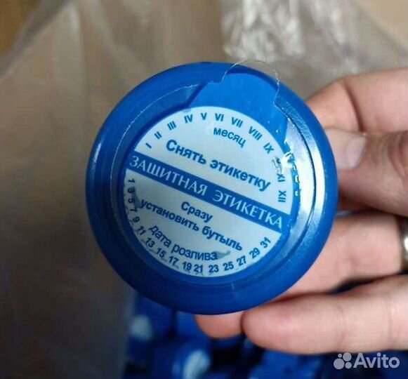 Пробка крышка для бутыля 19 литров