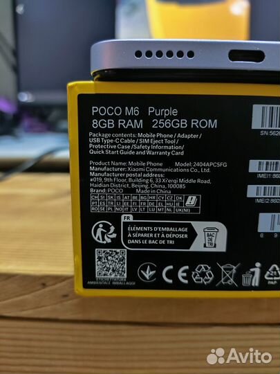 Xiaomi Poco M6, 8/256 ГБ