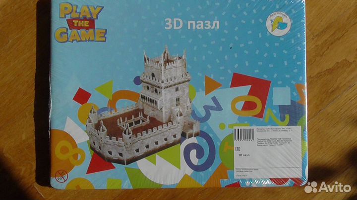 3D пазлы Собор Парижской Богоматери, Триумфальная