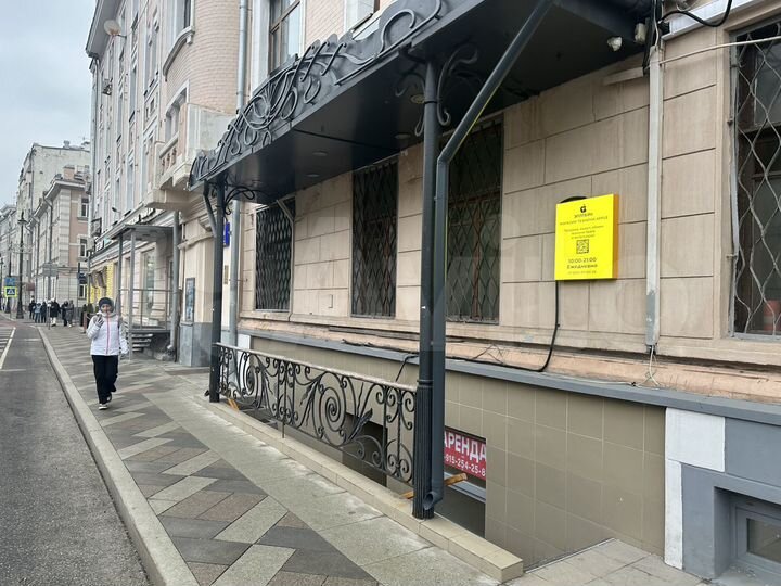 Офис, помещение свободного назначения