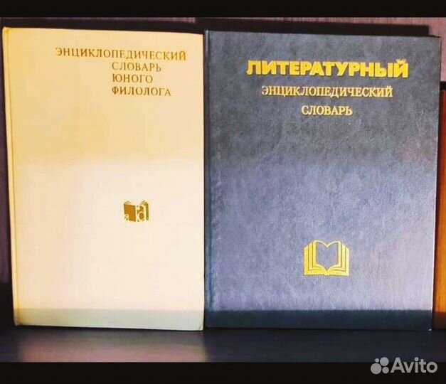 Энциклопедия филолога. Литературная энциклопедия