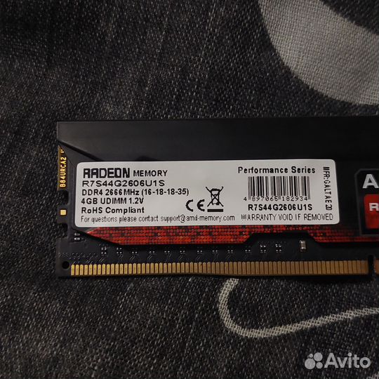 Оперативная память ddr4 4gb